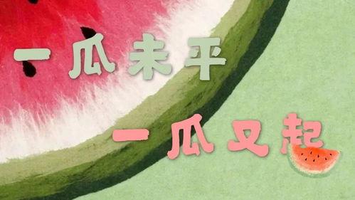 娱乐吃瓜资讯在线观看,揭秘娱乐圈幕后故事